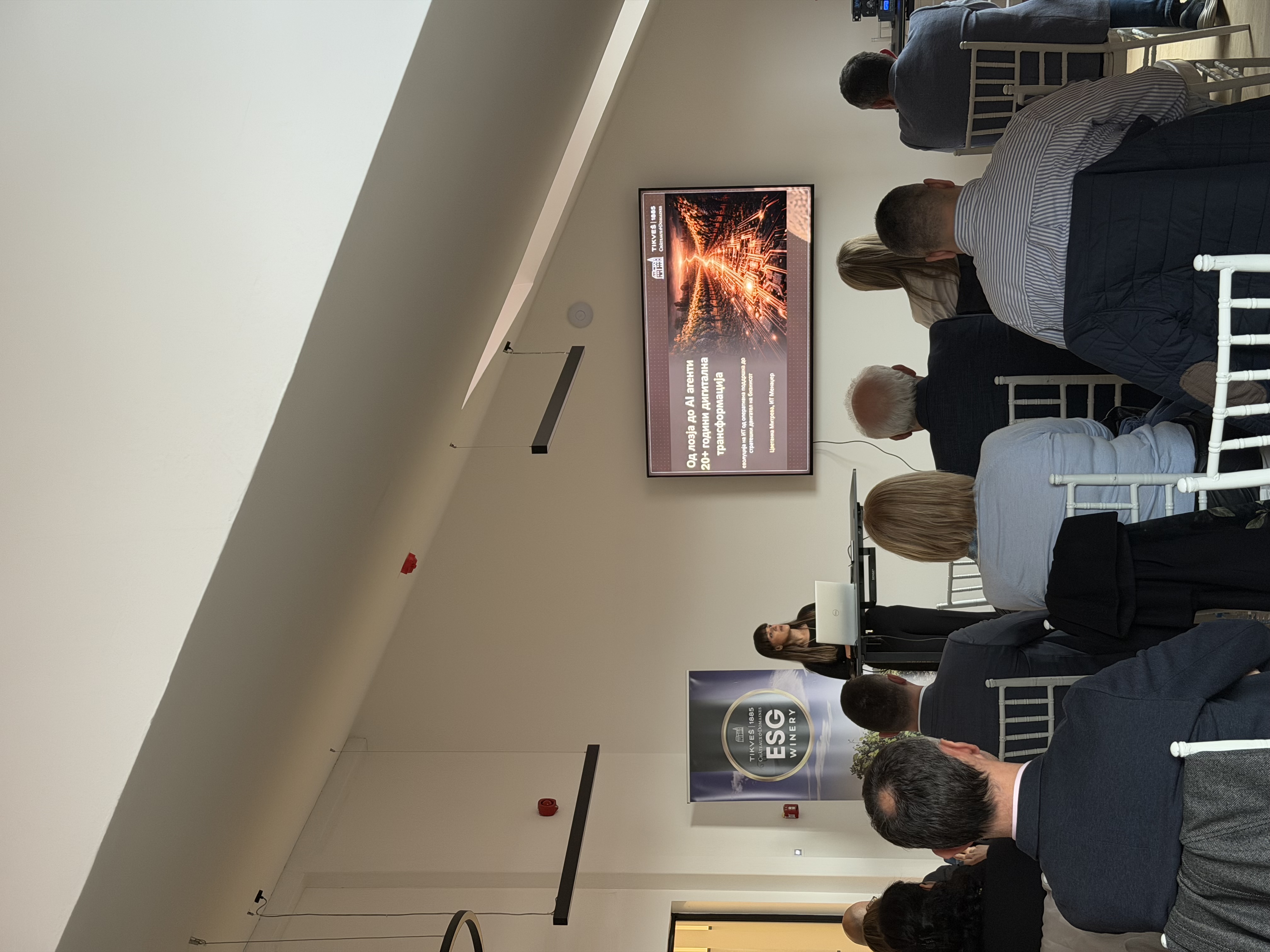 Sneak Peek at Tikves photo