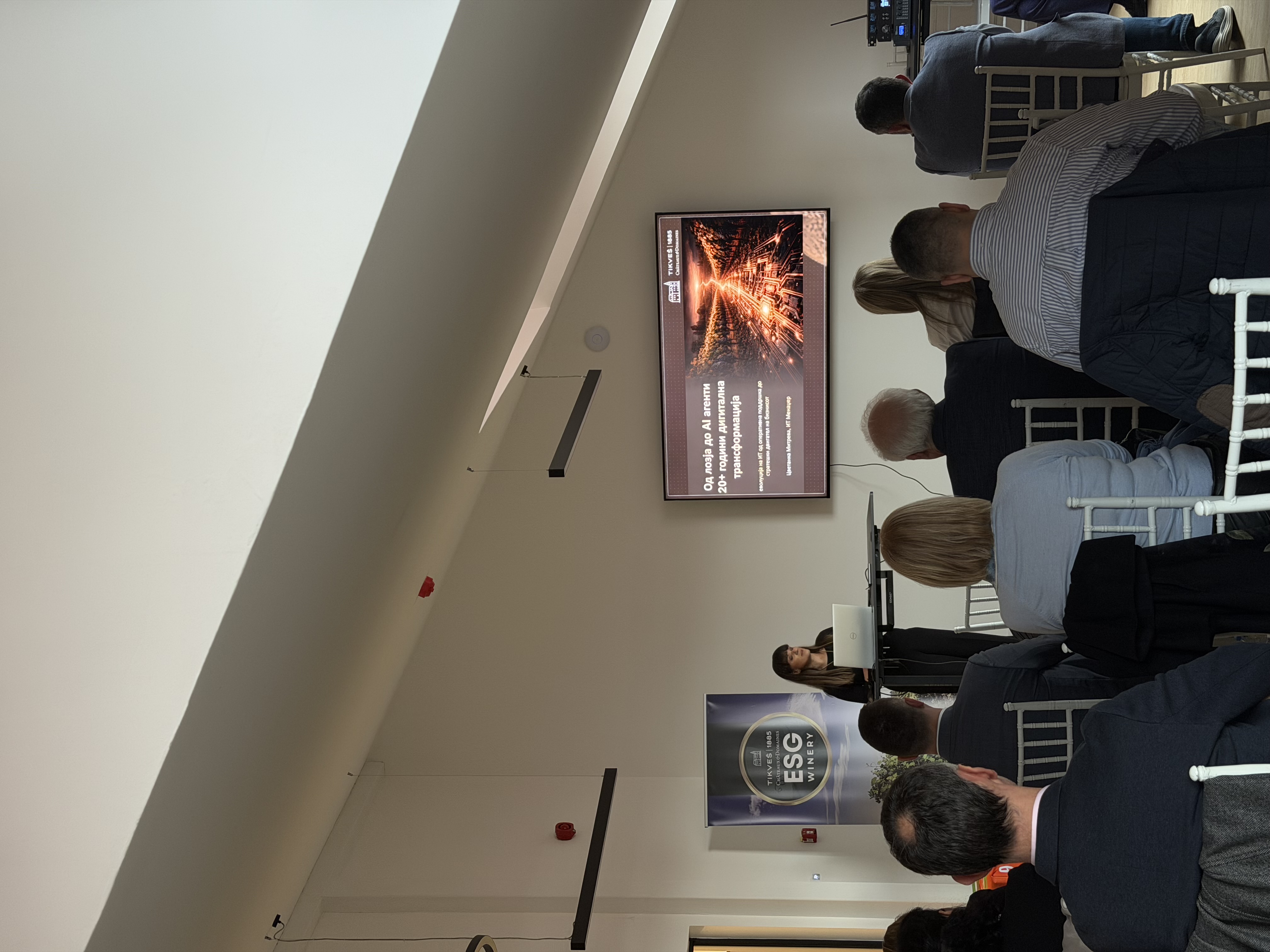 Sneak Peek at Tikves photo