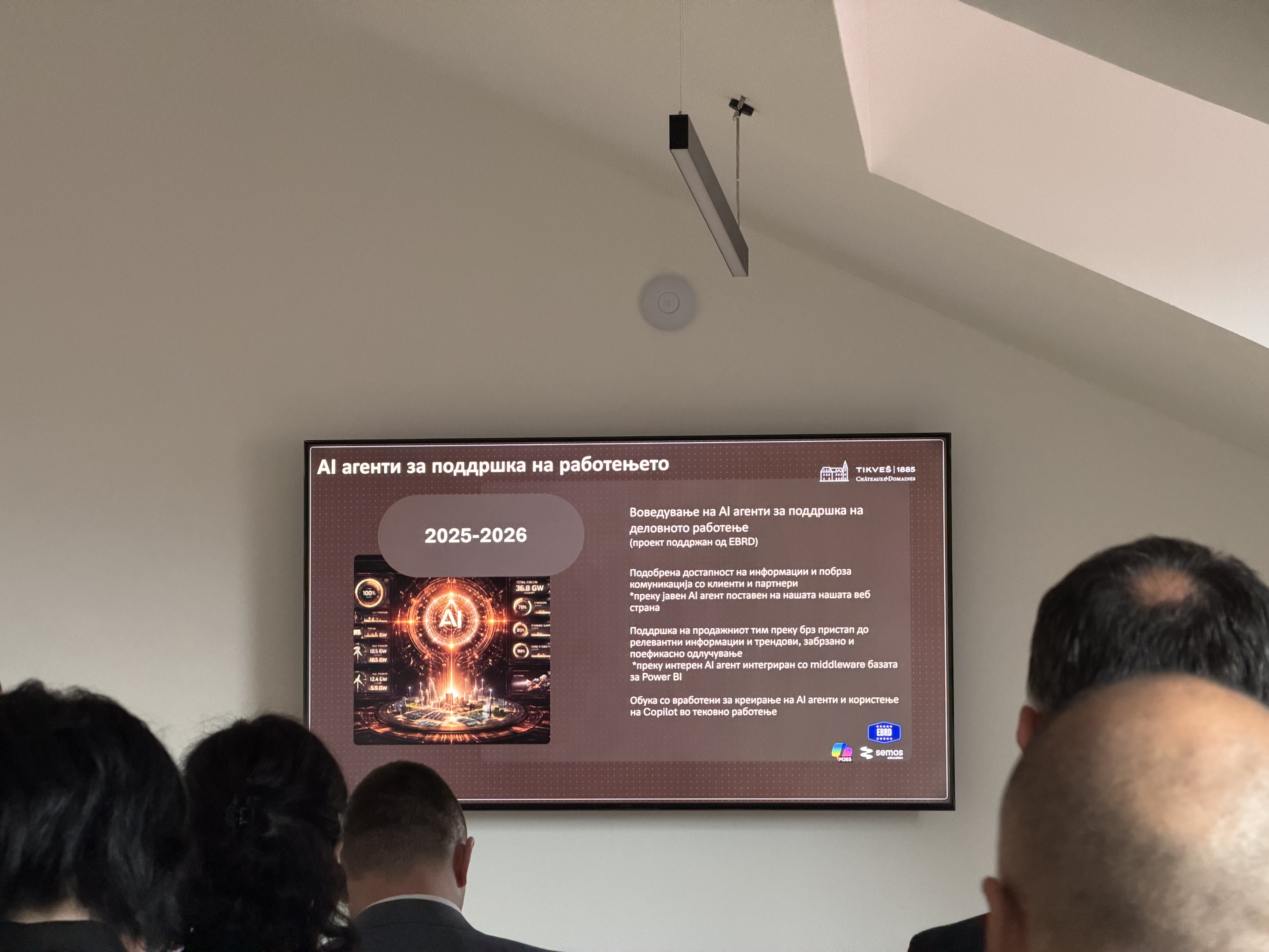 Sneak Peek at Tikves photo