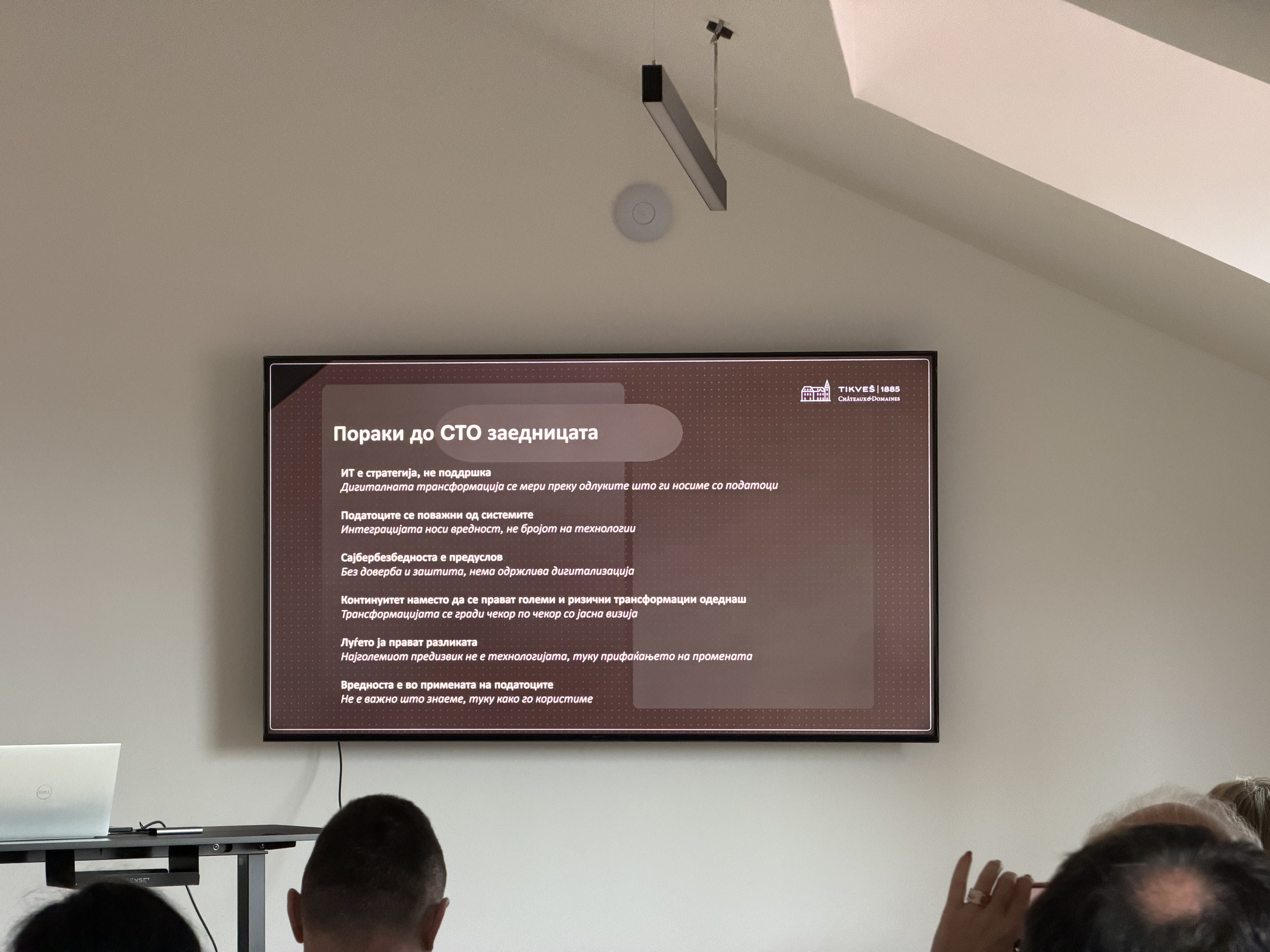 Sneak Peek at Tikves photo